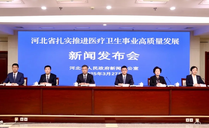 微信图片_20250327150607.jpg