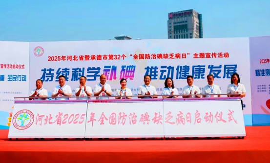 微信图片_20250519160943.jpg