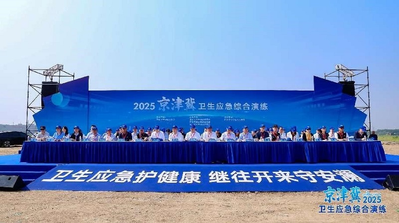 微信图片_20250529085714.jpg