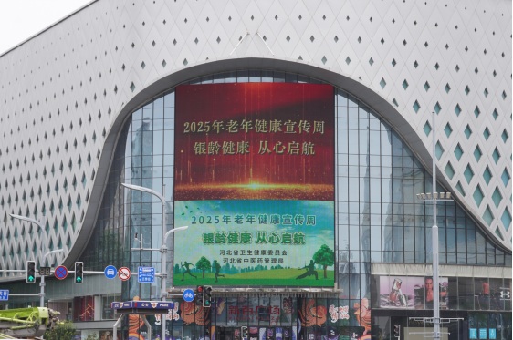 微信图片_20250624184507.jpg